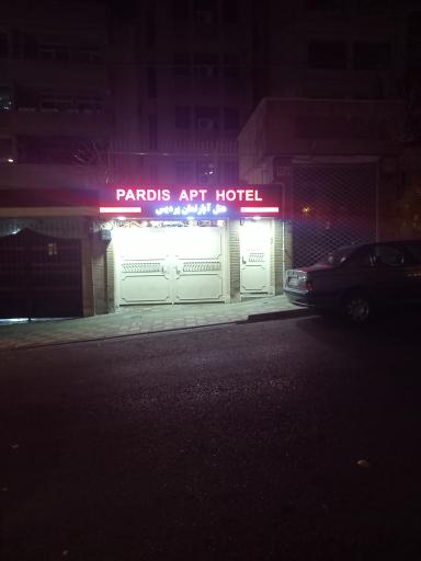 عکس هتل آپارتمان پردیس