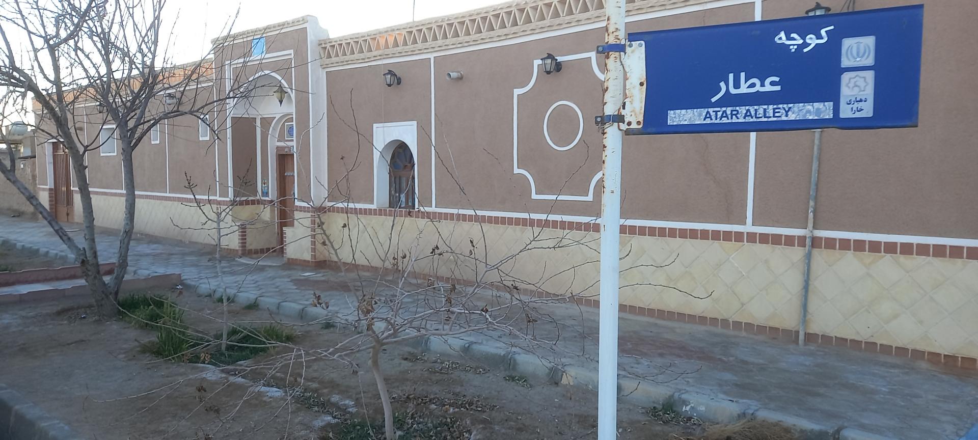 عکس اقامتگاه بوم گردی نگین کویر خارا