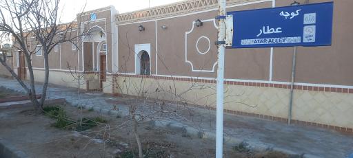 عکس اقامتگاه بوم گردی نگین کویر خارا