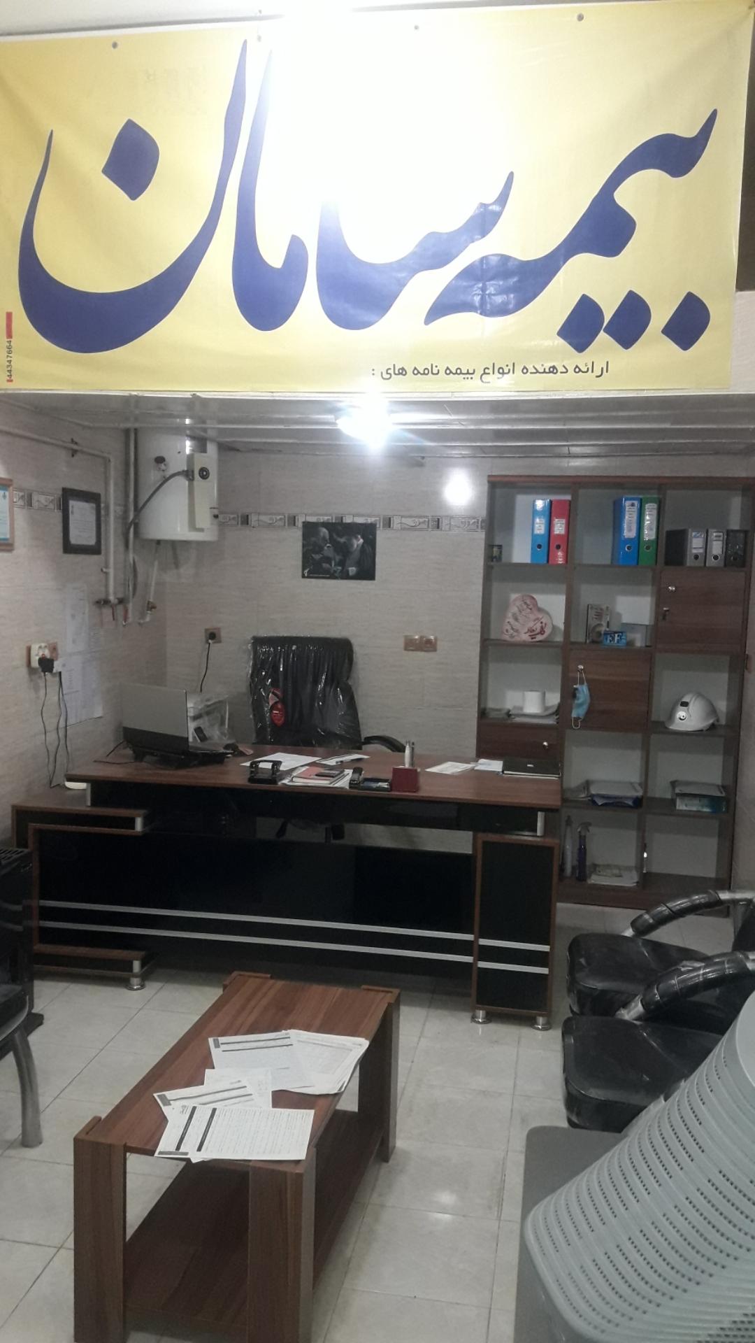 عکس بیمه سامان ۵۸۴۲ زرقان نمایندگی الوند