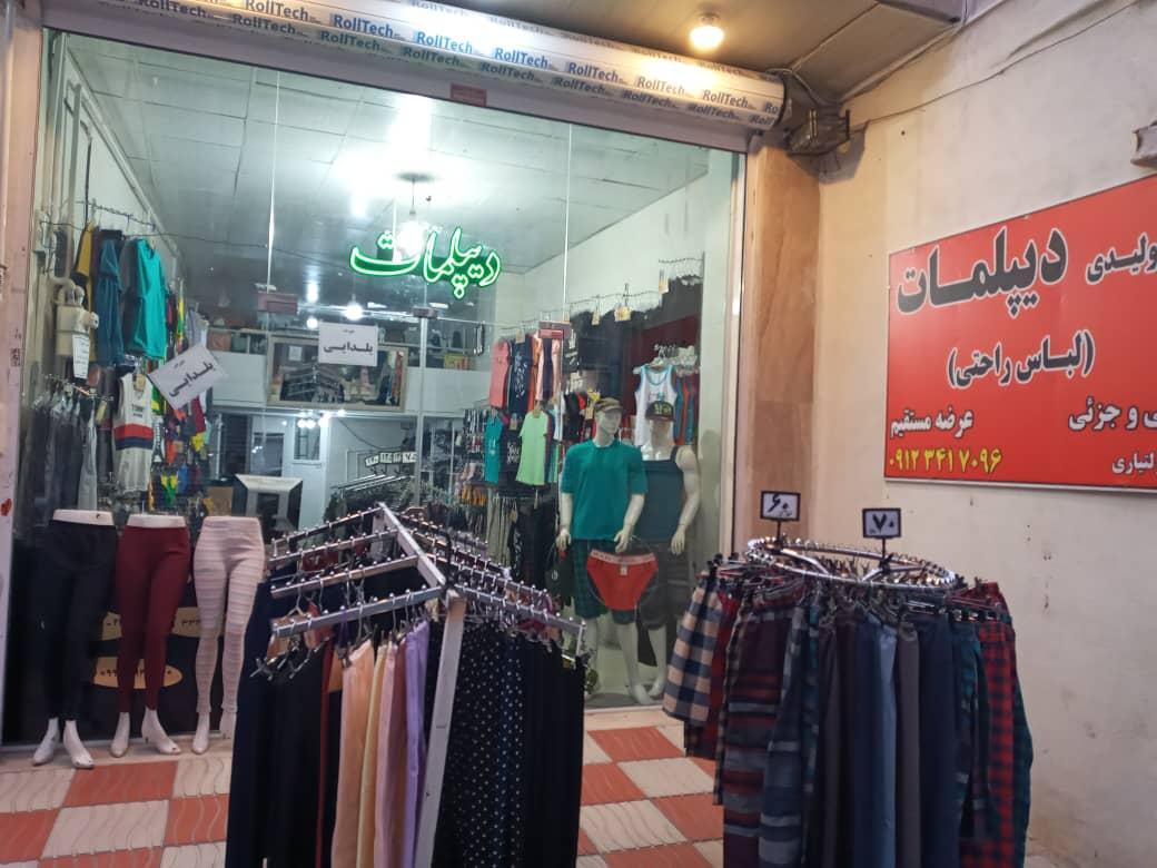 عکس تولیدی پوشاک دیپلمات