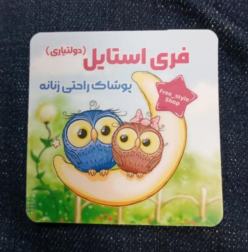 عکس تولیدی پوشاک دیپلمات