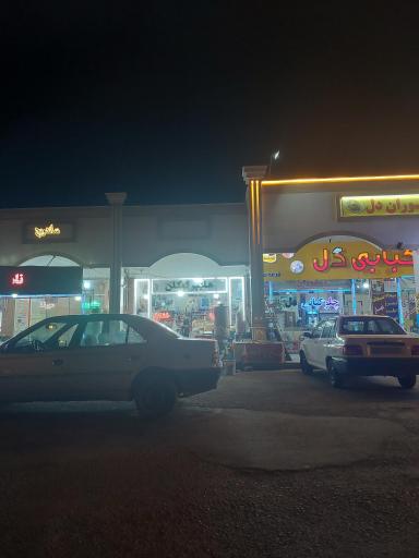 عکس هایپر توکان