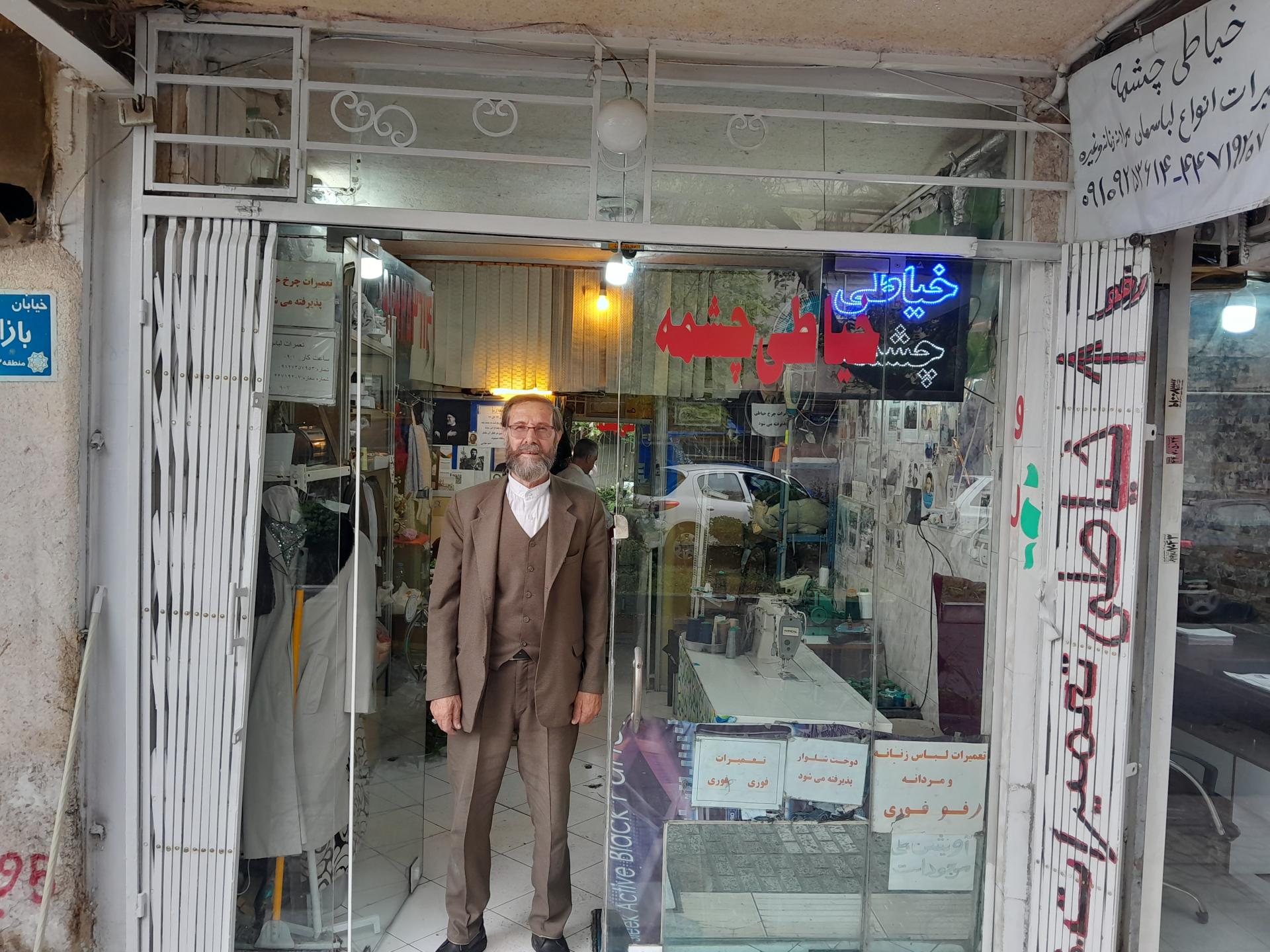 عکس خیاطی غلامی چشمه