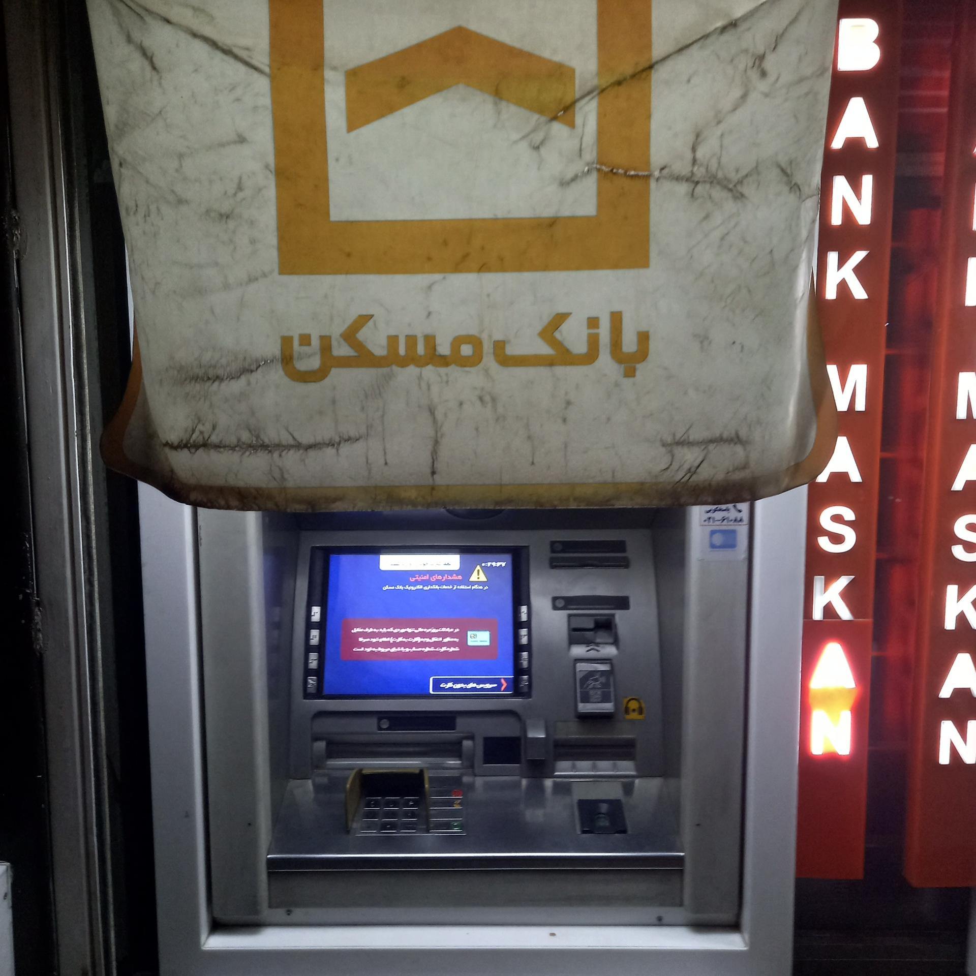 عکس خودپرداز