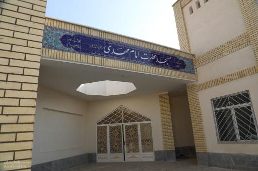 عکس مسجد مهدی (امام زمان)