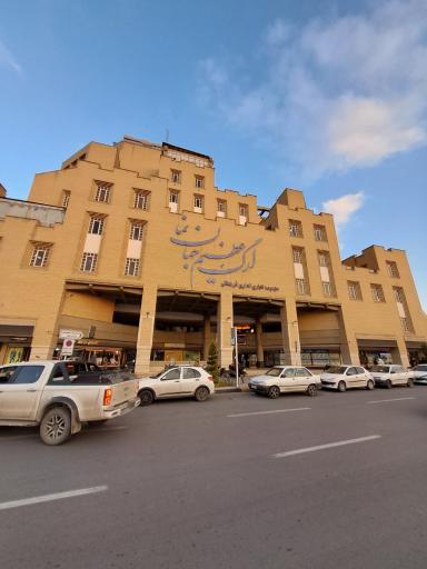 عکس مرکز خرید ارگ جهان نما