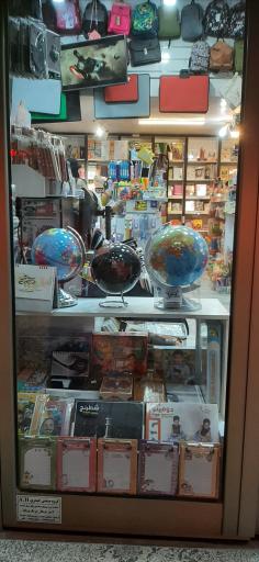 عکس نوشت افزار و چاپ یاز