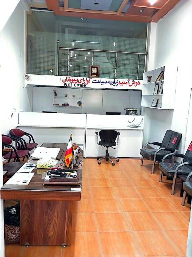 دفتر زیارتی و سیاحتی شریف رفسنجان
