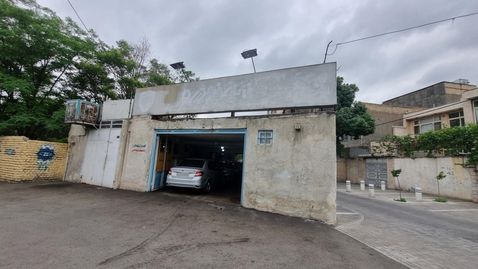 عکس تعمیرگاه ایران خودرو و سایپا