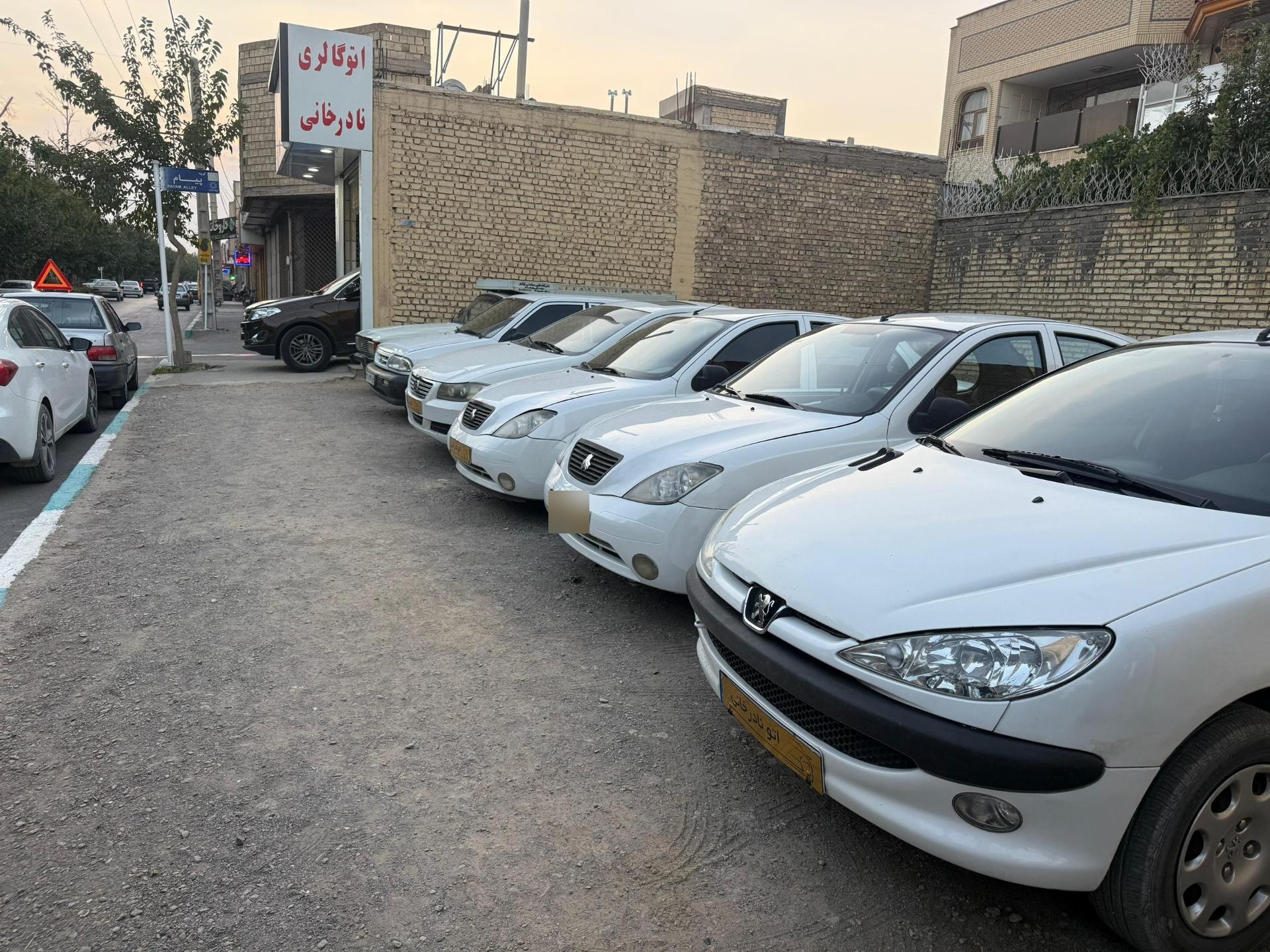 عکس گالری اتومبیل نادرخانی