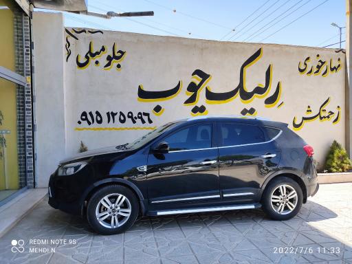 عکس رلیک چوب