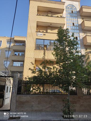 عکس مجتمع ساحل