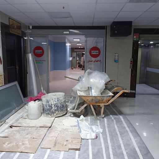 عکس زایشگاه و بیمارستان مهر