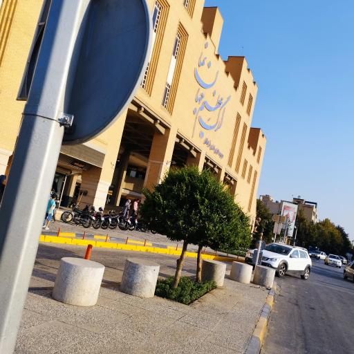 مرکز خرید ارگ جهان نما