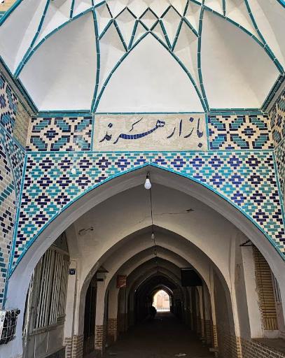 عکس بازار تاریخی هرند