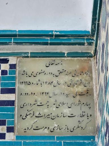 عکس بازار تاریخی هرند