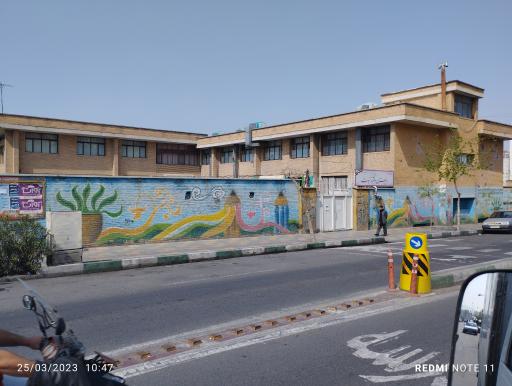 عکس مدرسه نبوت