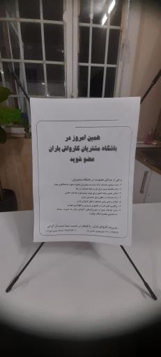 عکس کارواش باران