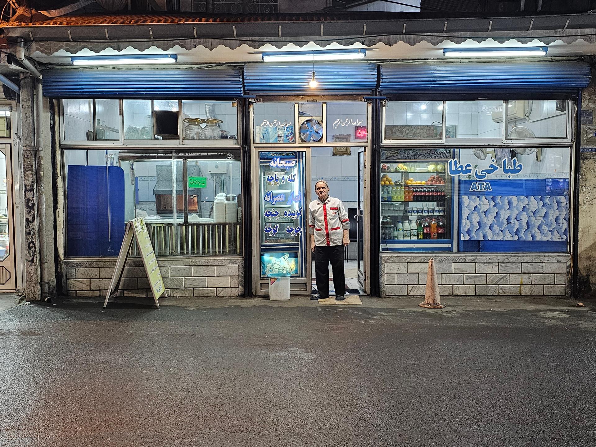 عکس طباخی عطا