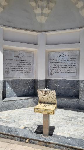 عکس مسجد امام صادق (ع)