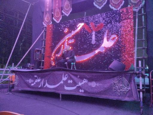 عکس هیئت علمدار علقمه 