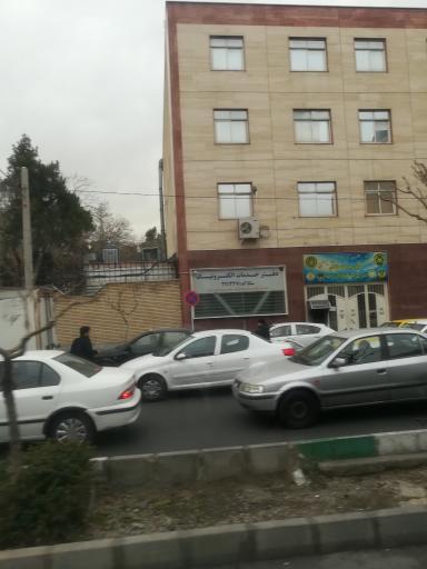 عکس خدمات الکترونیک ویژه بازنشستگان ارتش ساتا کد 291337