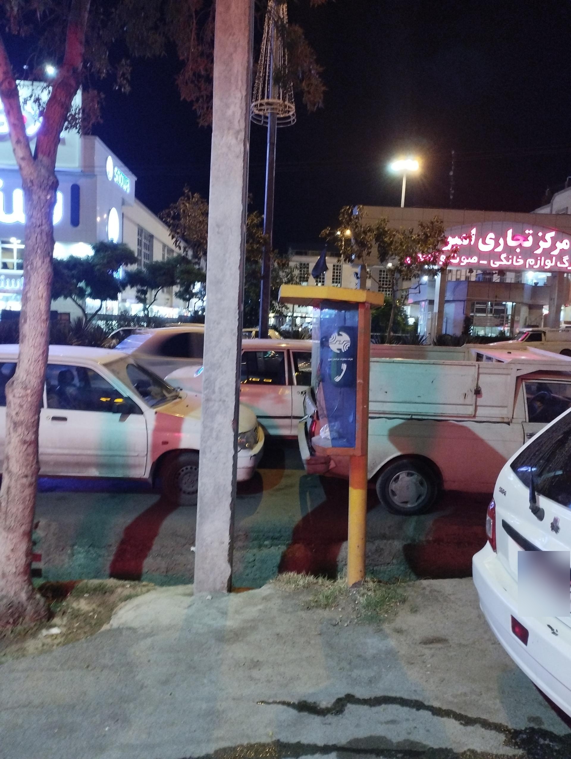 عکس تلفن کارتی