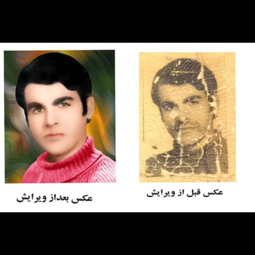 عکس عکاسی بازرگان