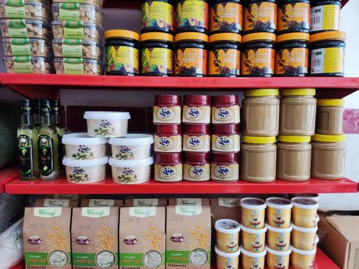 عکس عطاری و سوغاتکده برگ سبز