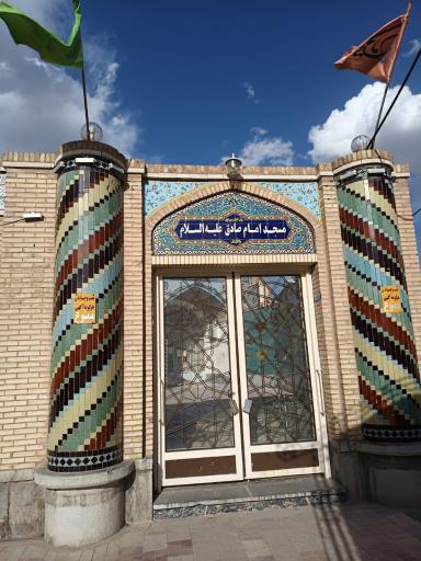 عکس مسجد امام صادق (ع)