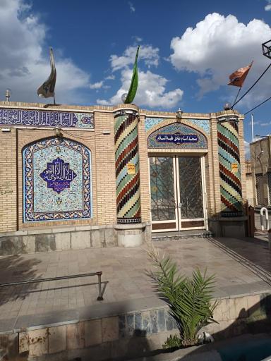 مسجد امام صادق (ع)