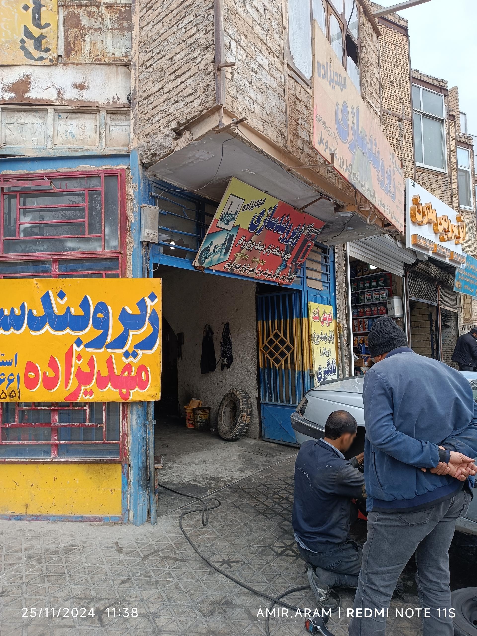 عکس زیر و بندسازی مهدیزاده