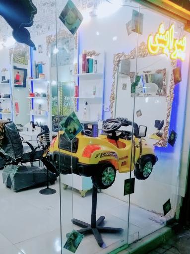 پیرایش نیوفیس