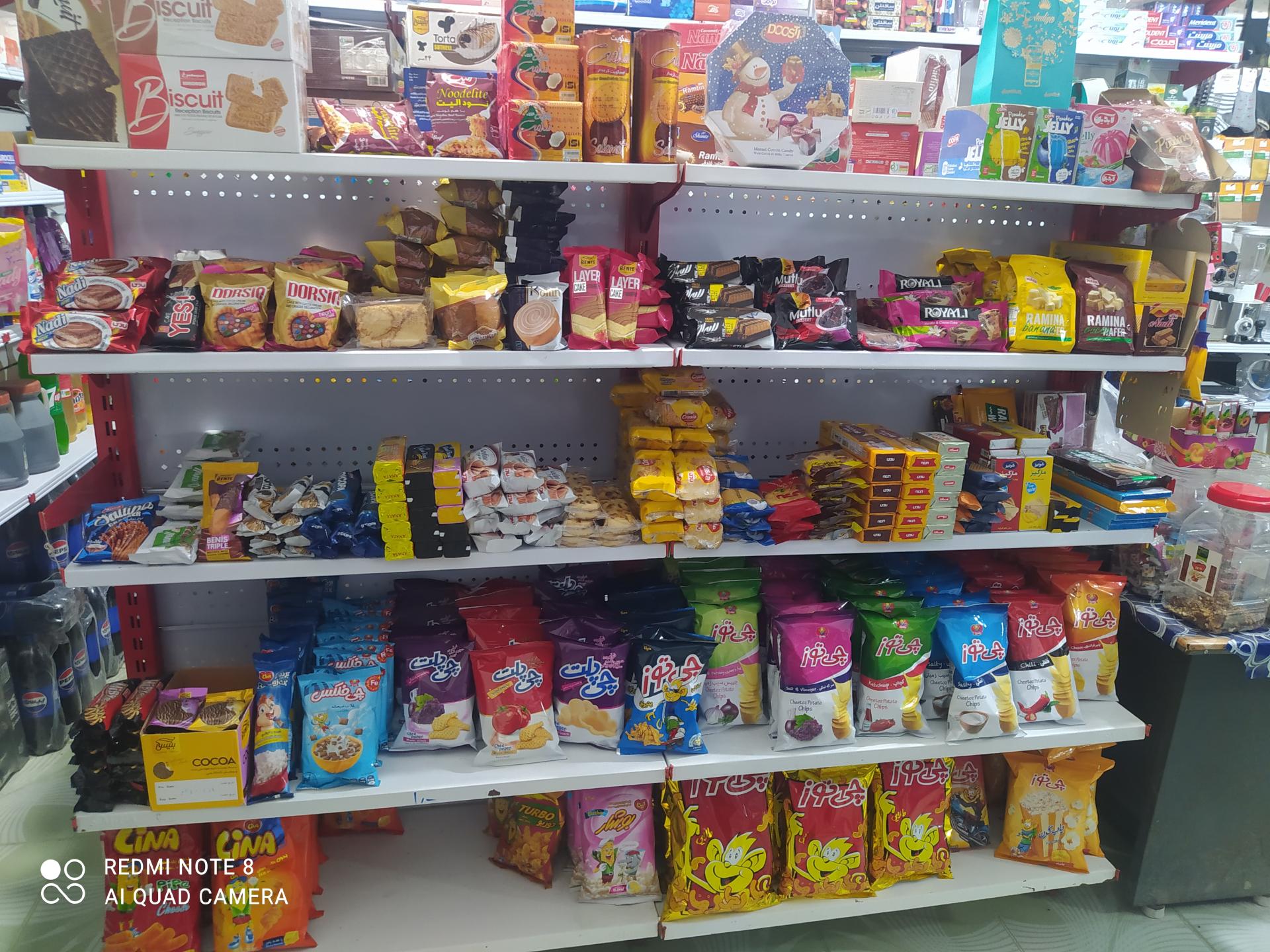 عکس سوپر مارکت جعفریان