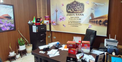 عکس زعفران زرین بها 