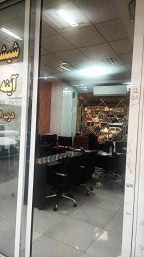 عکس شیشه سکوریت سیف زاده