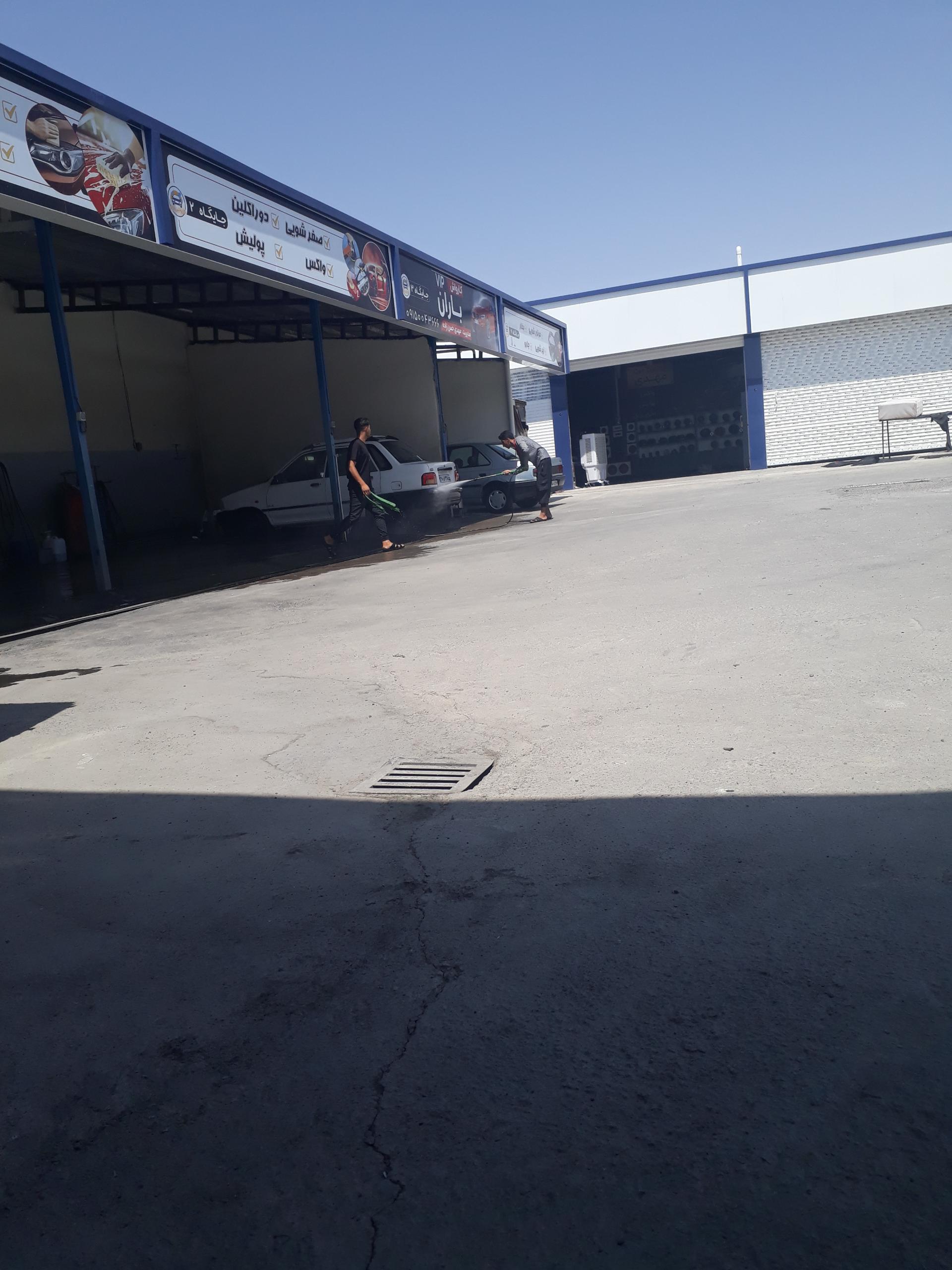 عکس کارواش باران