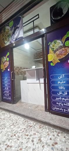 عکس آش و حلیم دیاکُو