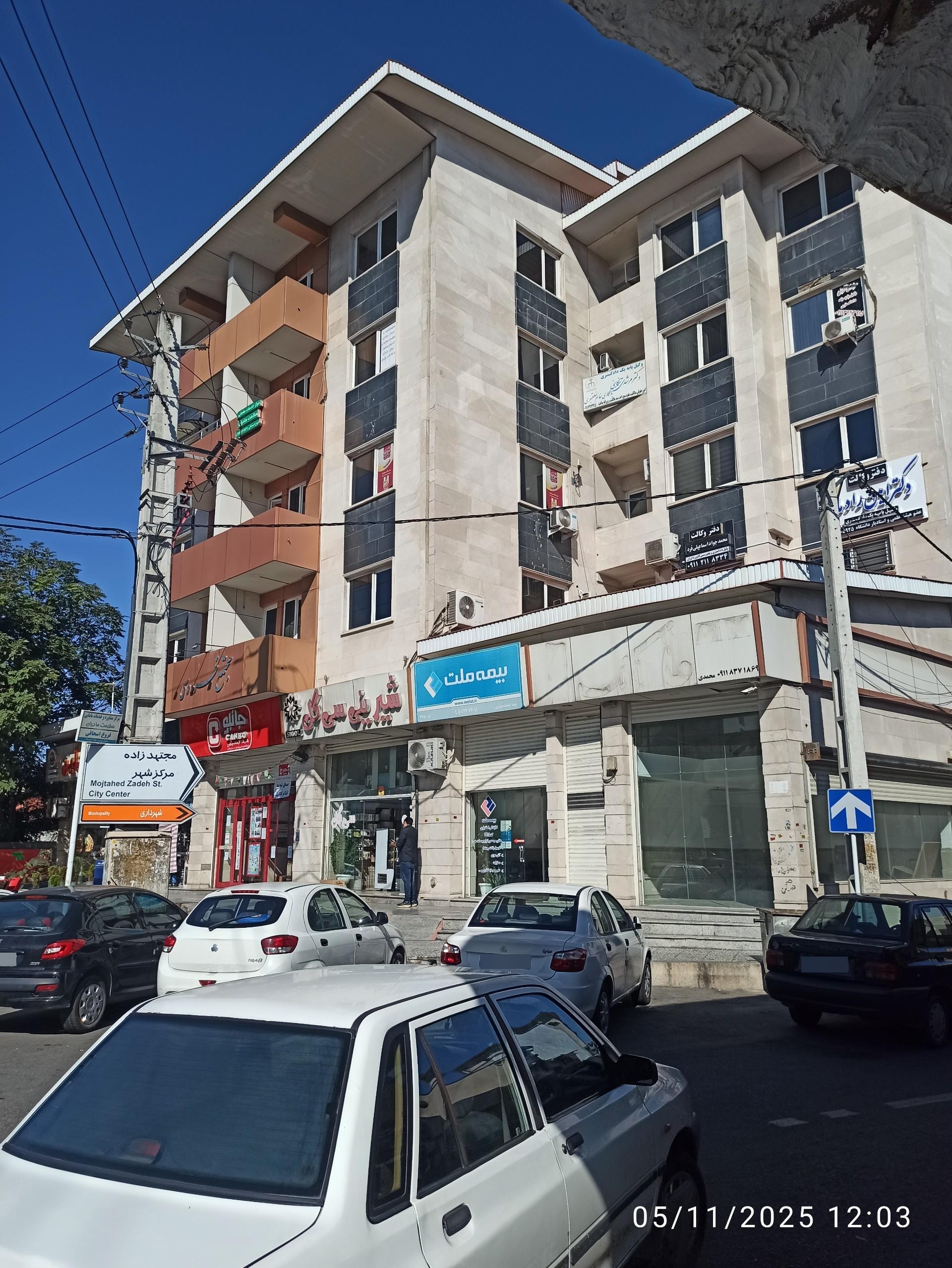 عکس بیمه ملت نمایندگی اسفندیاری