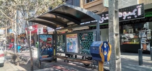 عکس اداره ثبت