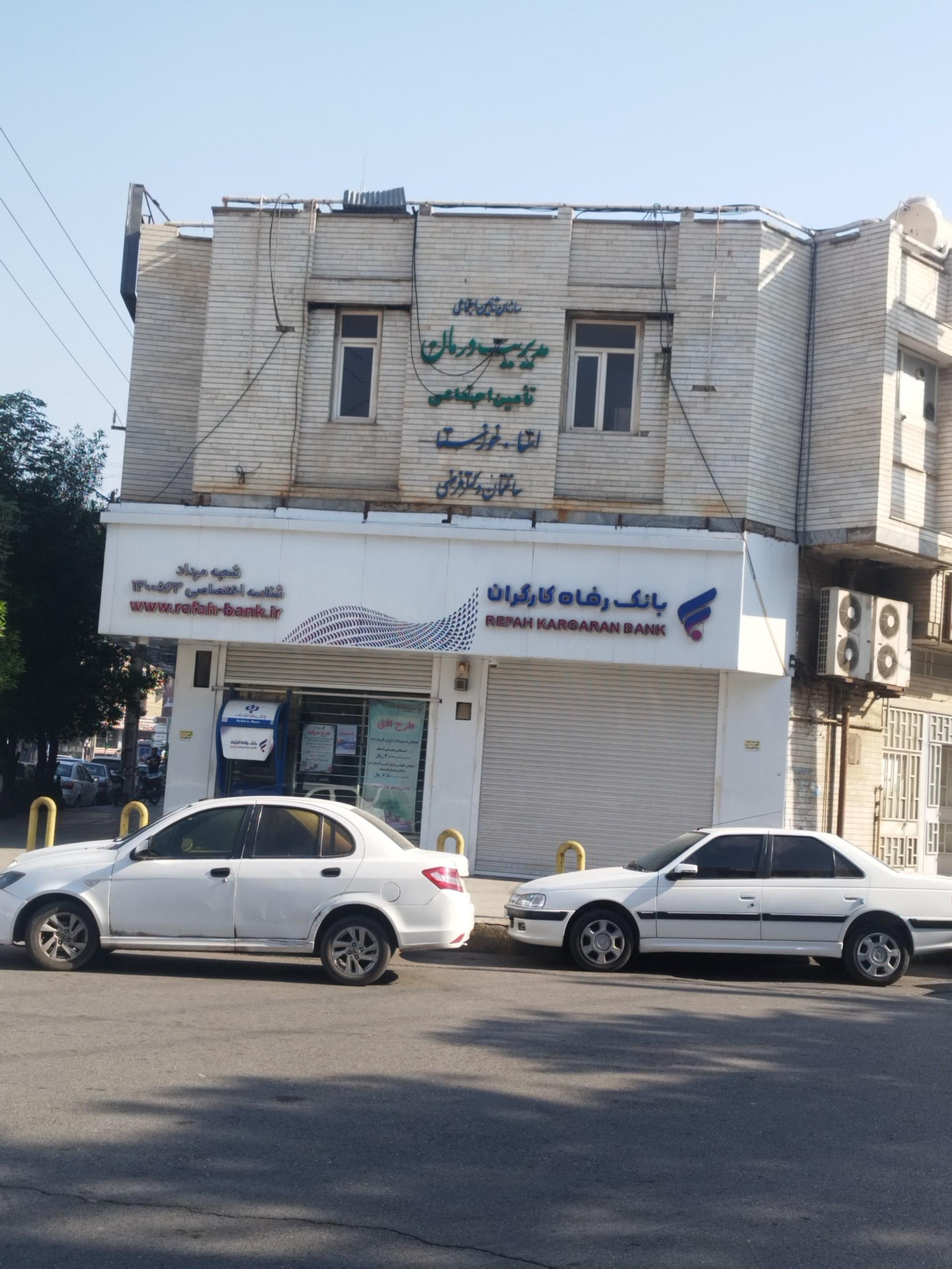 عکس مدیریت درمان تامین اجتماعی 