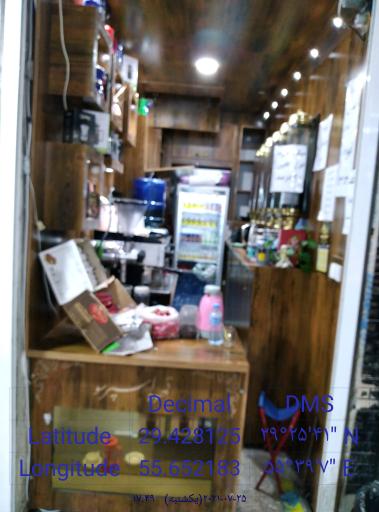 عکس کافه قهوه بازار 