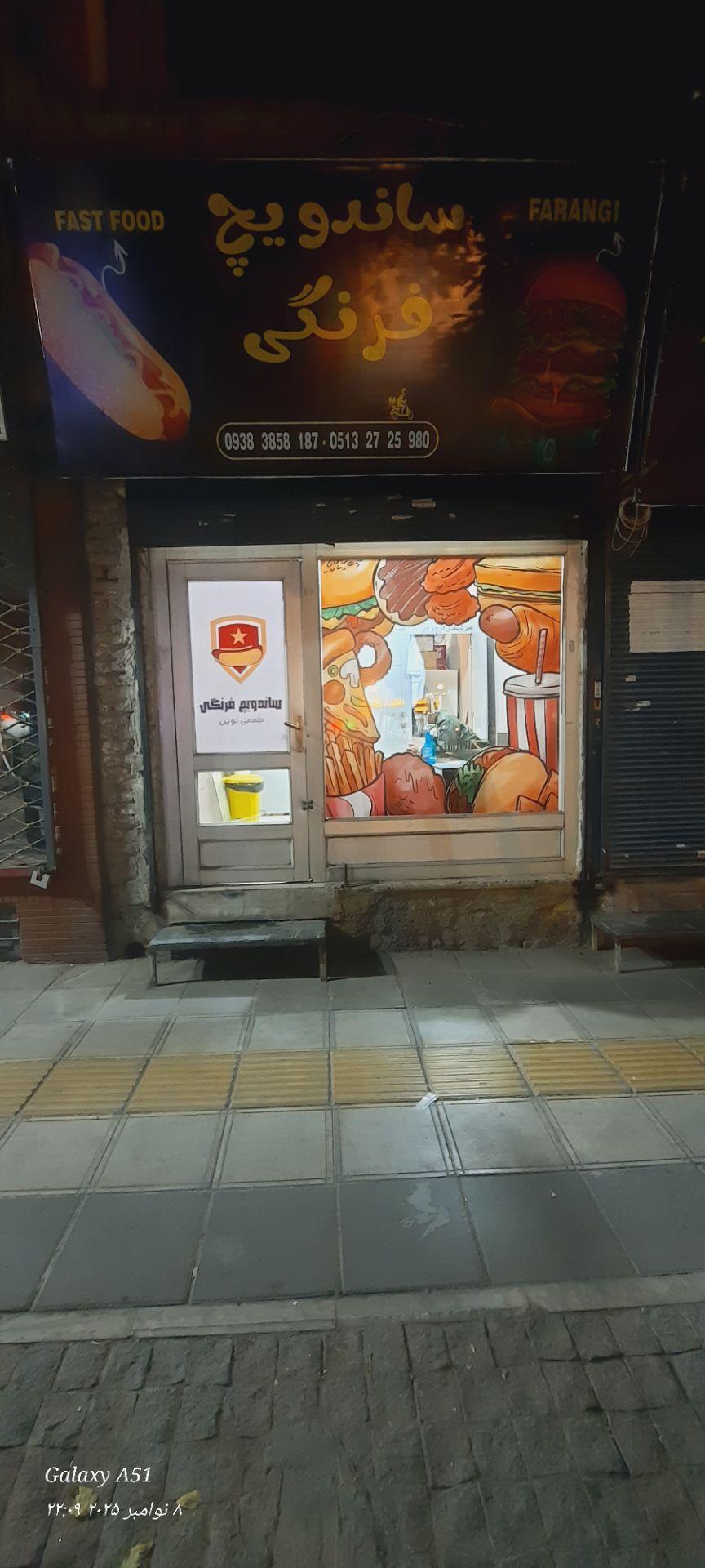 عکس ساندویچ فرنگی