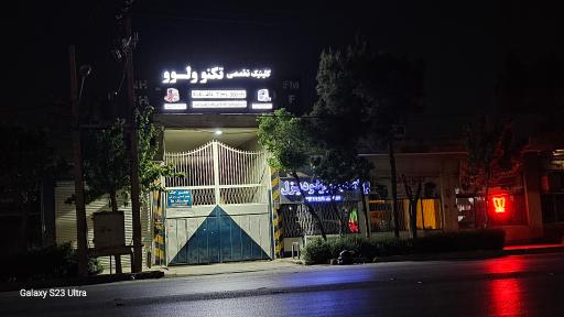 عکس نمایندگی کرمان دیزل