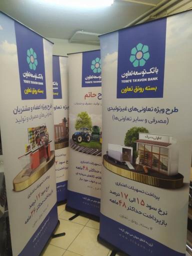 عکس چاپخانه عارف