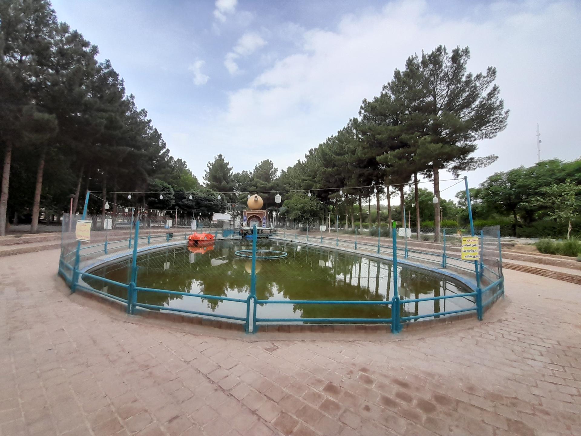 عکس پارک بزرگ شادی