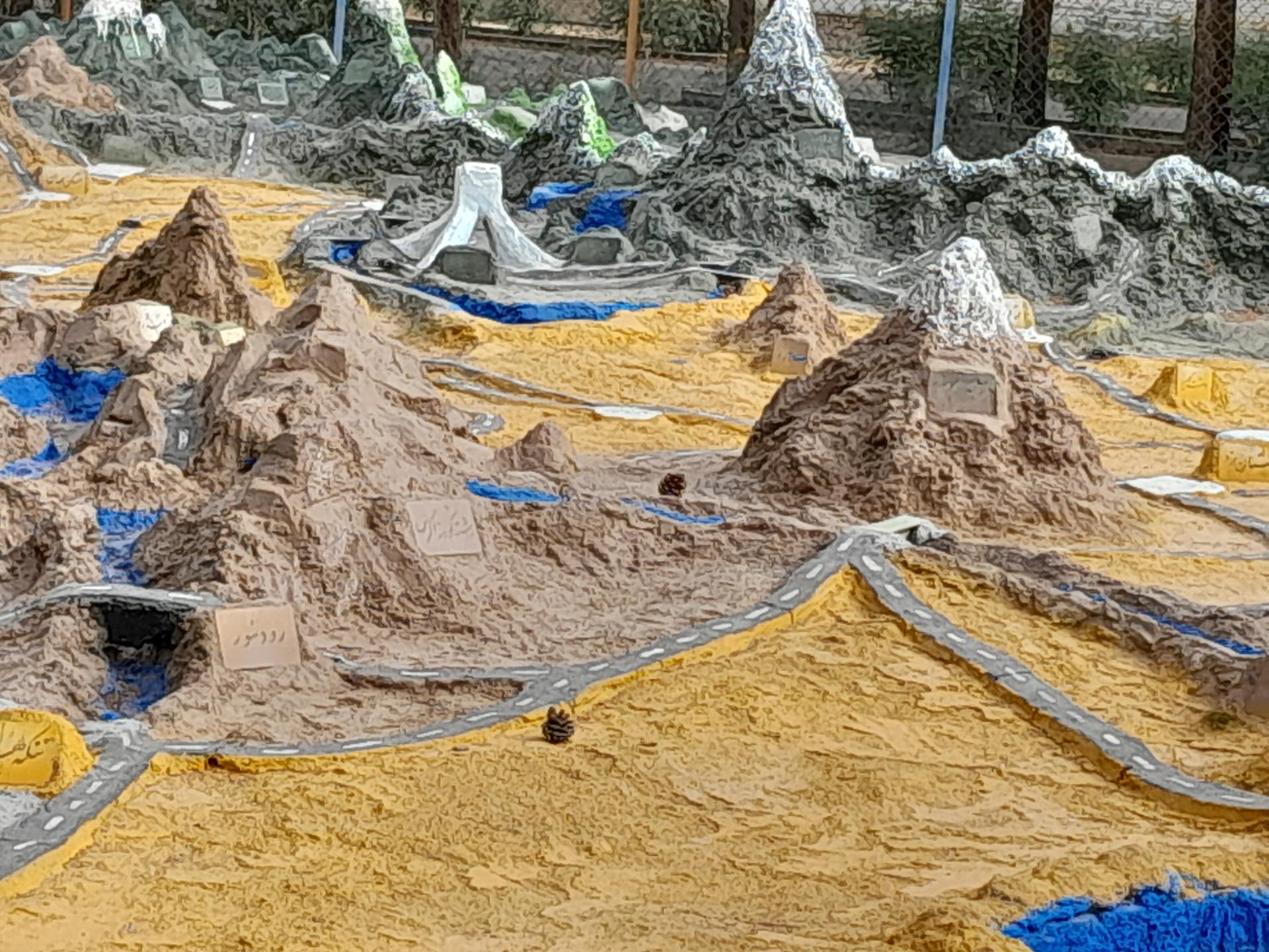 عکس پارک بزرگ شادی