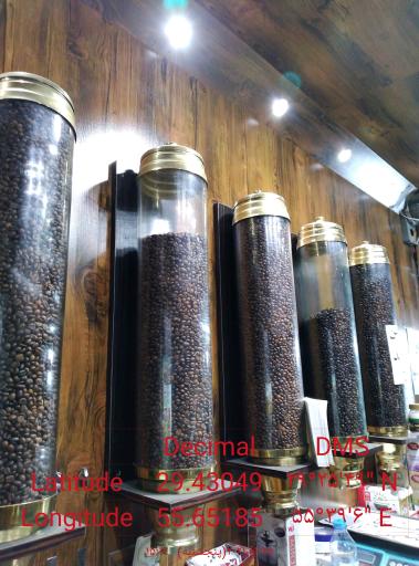 عکس کافه قهوه بازار 