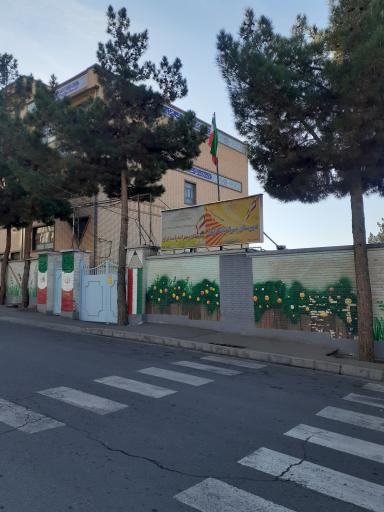 عکس دبیرستان دوره اول پسرانه پاسداران
